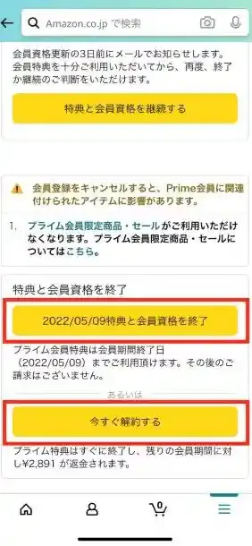 www.amazon.co.jp