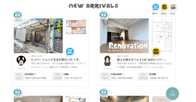 bruno.jp/haco_marche