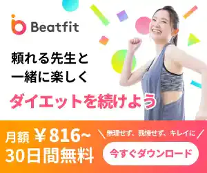Beatfit