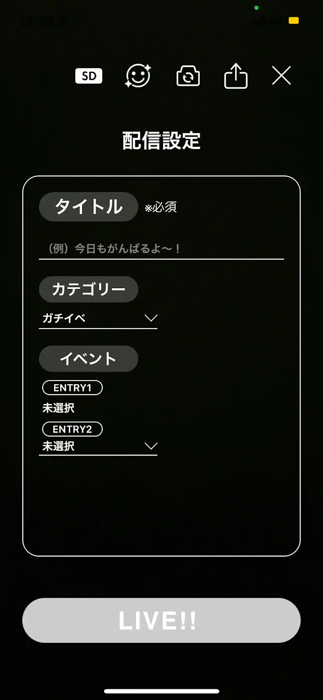 エブリーライブ