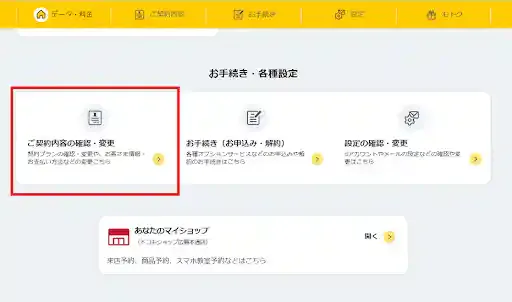 nttdocomo.co.jp