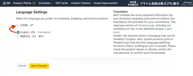 グリーニュースプラス編集部