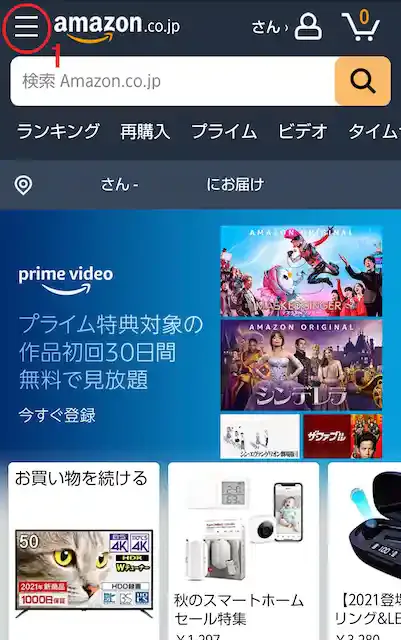 amazon.co.jp