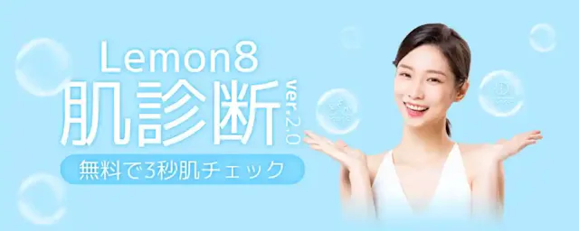 Lemon8