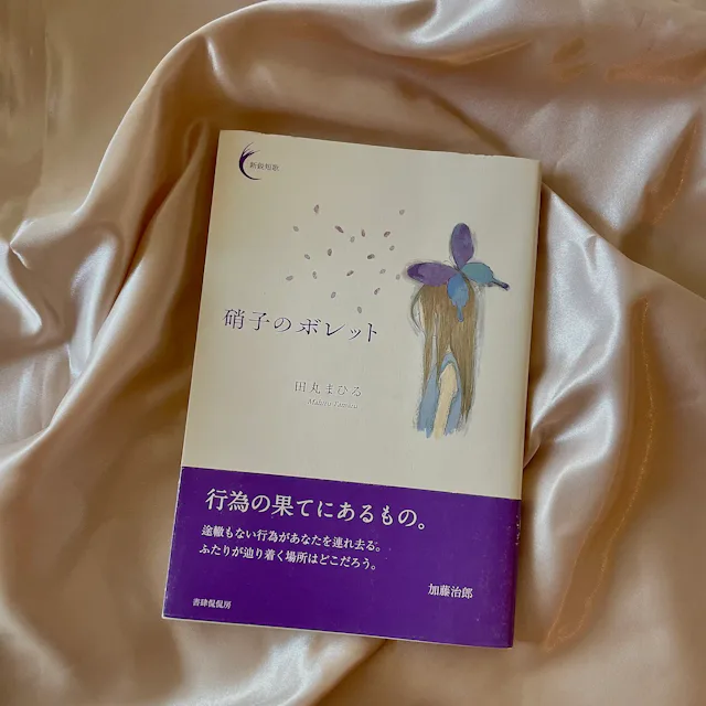 グリーニュースプラス編集部