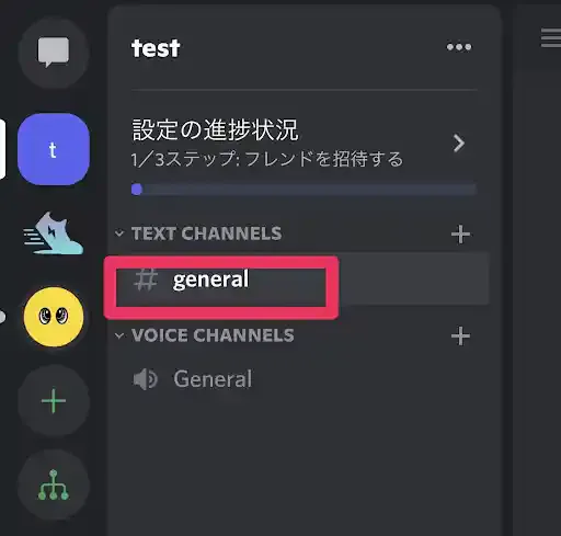 discord