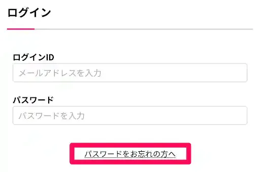 グリーニュースプラス編集部