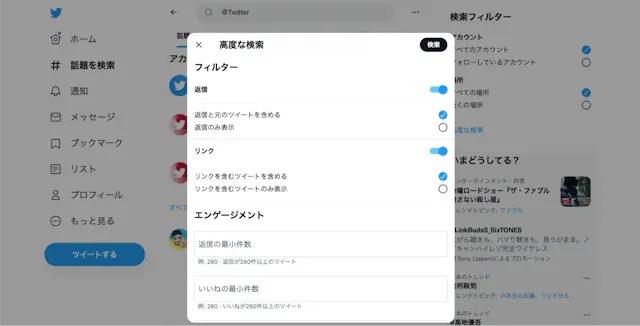 グリーニュースプラス編集部