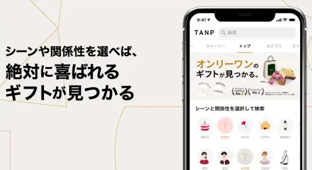 「TANP」公式ストア