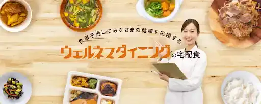 wellness-dining.com