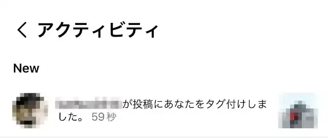 グリーニュースプラス編集部