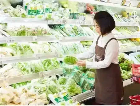 イオンネットスーパー