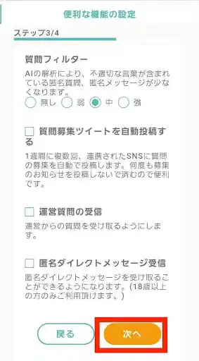 グリーニュースプラス編集部