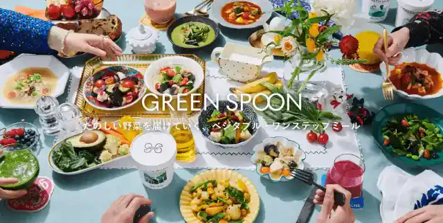 green-spoon.jp