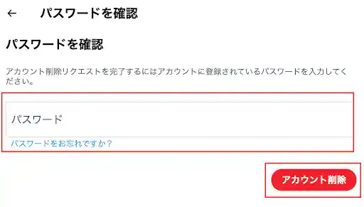 グリーニュースプラス編集部