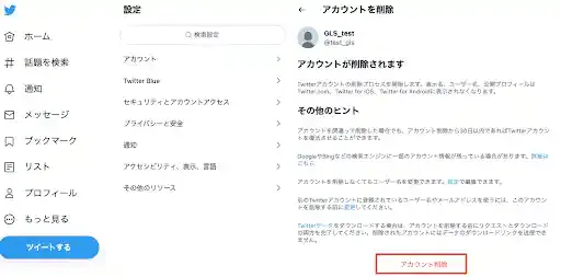 グリーニュースプラス編集部