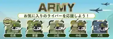 jp.17.live