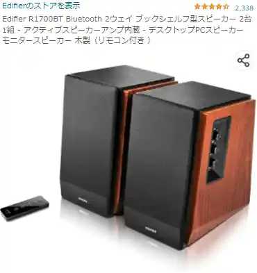 amazon.co.jp