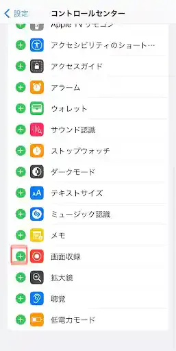 グリーニュースプラス編集部
