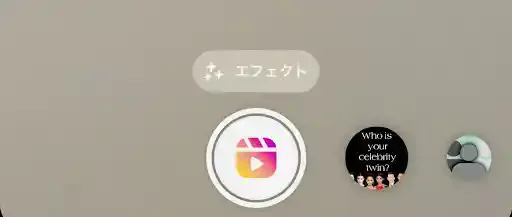 グリーニュースプラス編集部