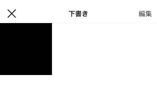 グリーニュースプラス編集部