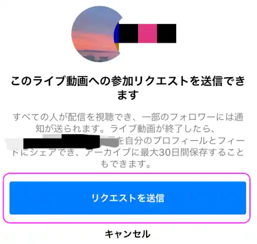 グリーニュースプラス編集部