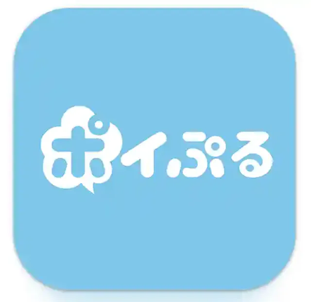 ポイぷる