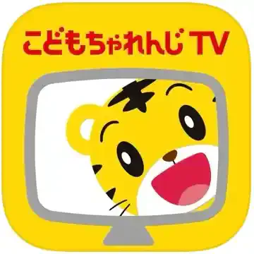 こどもちゃれんじTV
