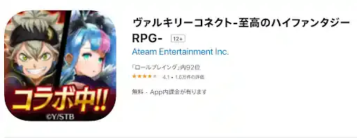 app.a-tm.co.jp