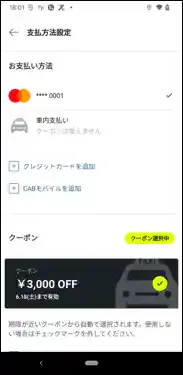 S.RIDE