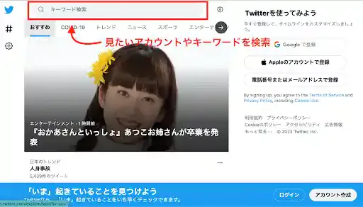 twitter.com