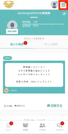 グリーニュースプラス編集部