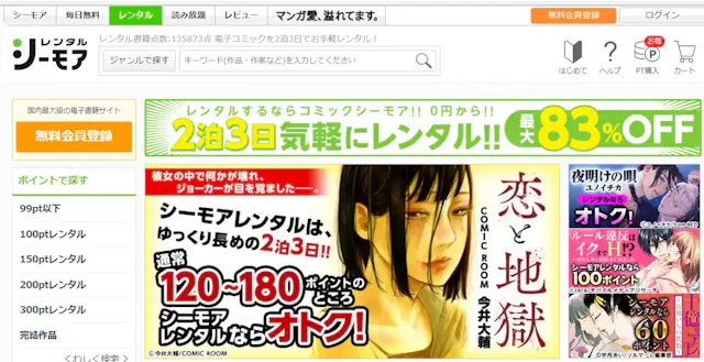 cmoa.jp
