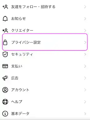 グリーニュースプラス編集部