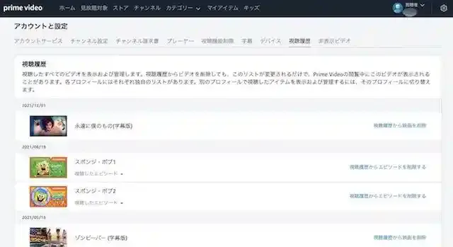 www.amazon.co.jp