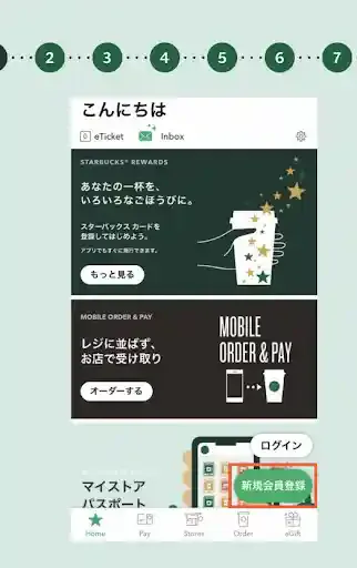 starbucks-faq.force.com