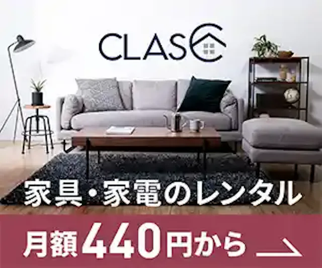 CLAS