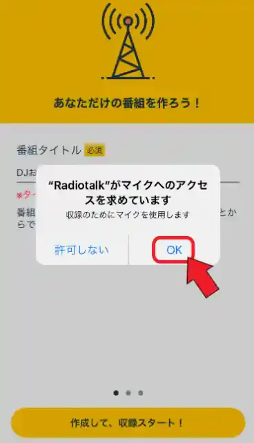 Radiotalk