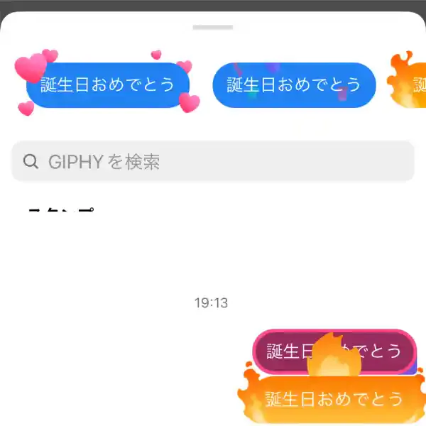 グリーニュースプラス編集部