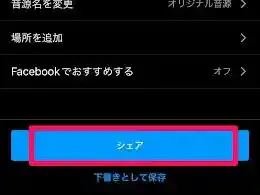 グリーニュースプラス編集部