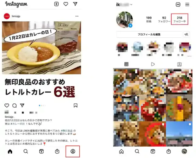 グリーニュースプラス編集部