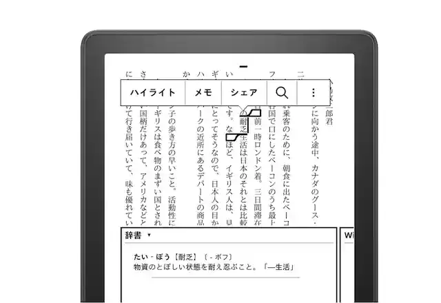 amazon.co.jp