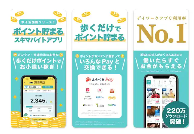 シェアフル