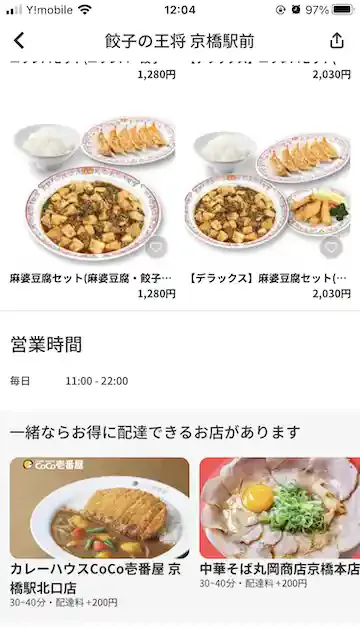 app.menu.jp
