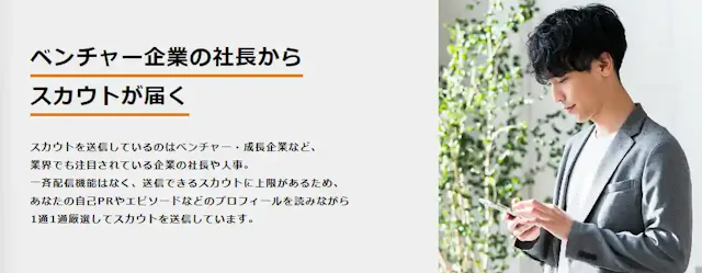 チアキャリア公式サイト