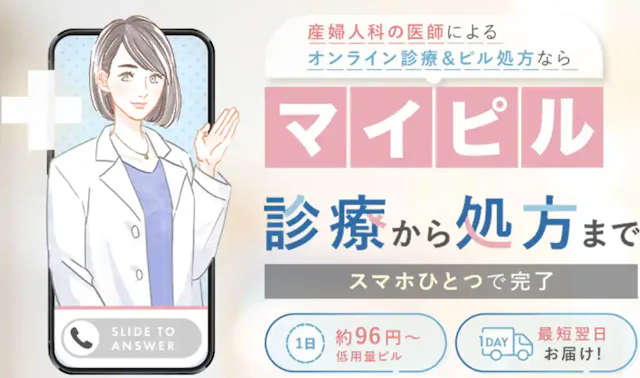 mypill.online