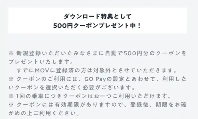 go.goinc.jp