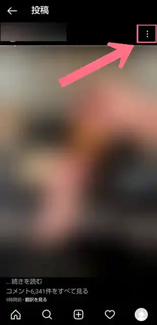 グリーニュースプラス編集部