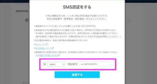 ネイティブキャンプ