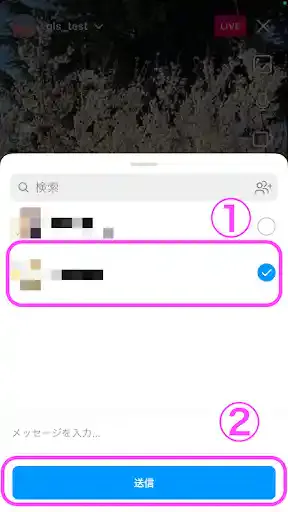 グリーニュースプラス編集部